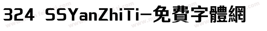 324 SSYanZhiTi字体转换